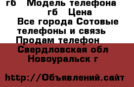 iPhone 6s 64 гб › Модель телефона ­ iPhone 6s 64гб › Цена ­ 28 000 - Все города Сотовые телефоны и связь » Продам телефон   . Свердловская обл.,Новоуральск г.